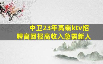 安阳酒吧招聘