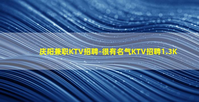 商丘酒吧招聘