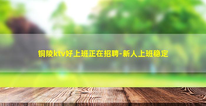 临沧夜场招聘